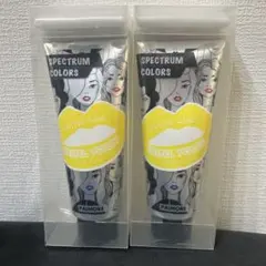 パイモア スペクトラムカラーズ グレージュブラウン ヘアカラー 4点