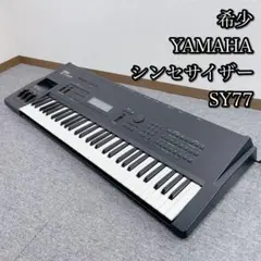 2026年最新】YAMAHA SY77の人気アイテム - メルカリ