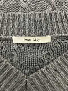 Avan Lily グレー ケーブル編みニットワンピース