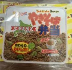 セイコーマート キャラクターグッズ