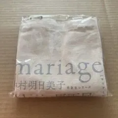 2026年最新】中村明日美子 blanc 原画展の人気アイテム - メルカリ