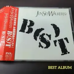 JUN SKY WALKER(S) B(S)T ベスト盤