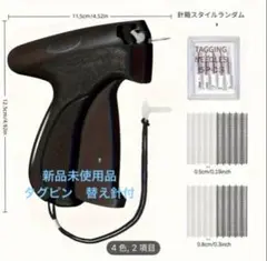 Item thumbnail for item a297767f-cf05-49f2-a487-08d84e5b2f59