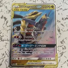 ゆー様 リクエスト 2点 まとめ商品