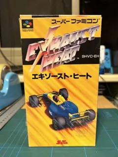 箱説付き　エキゾーストヒート　EXHAUST HEAT スーパーファミコン