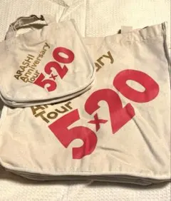 ARASHI Anniversary Tour 5×20 トートバッグ