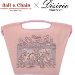 新品　ボールアンドチェーン（Ball＆Chain）デジレー ボールアンドチェーン デジレー MS Ball &Chain限定 - メルカリ
