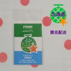 ファミリーマート 47都道府県別ステッカー メロン 北海道