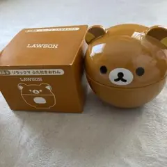 Rilakkuma リラックマ ふた付きおわん ローソン お椀