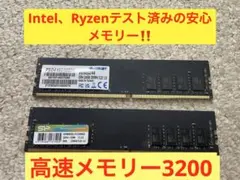 Hanye DDR4-3200 32GB(16GB×2) メモリ - メルカリ