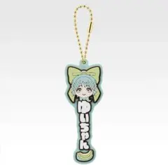 FRUITSZIPPER 1番くじ G賞　櫻井優衣