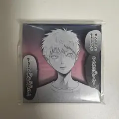 あかね噺 バンダイナムコ カフェコラボ 特典 アクリルコースター 阿