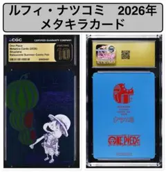 CGC Pristine10】ワンピース ルフィ ナツコミ メタキラカード - メルカリ