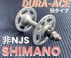 ピスト VIVALO DURA-ACEハブ 美品 メルカリ