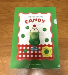 Item thumbnail for item 5fe9b03b-2747-49c1-8266-6a8a61580cfc