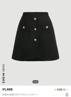 【新品未使用】SHEIN シーインスカートSサイズ