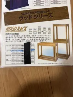 2026年最新】マーフィー 水槽台の人気アイテム - メルカリ