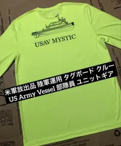 米軍放出品②⓪① 希少品 2026年最新】希少軍基地放出品の人気アイテム - メルカリ