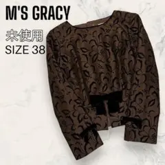 【未使用】 M'S GRACY ボタニカル ペプラム ブラウス トップスのサムネイル