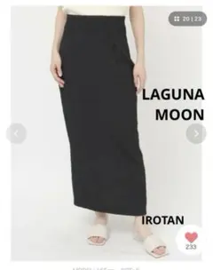 LAGUNAMOONラグナムーン♡﻿シャーリングジャガードIラインスカートのサムネイル
