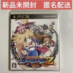 【新品未開封】　PlayStation3 ムゲンソウルズZ