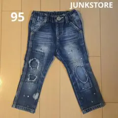 ☆JUNKSTORE☆　95. ペイント&ダメージデニム