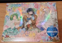 マクロスF 娘々グレーテスト☆ヒッツ！初回限定版