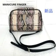 マニキュアフィンガーMANICURE FINGER パイソン柄　ショルダーバッグ