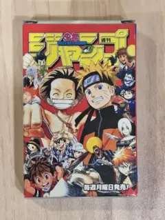 2026年最新】ジャンプ 付録 トランプの人気アイテム - メルカリ