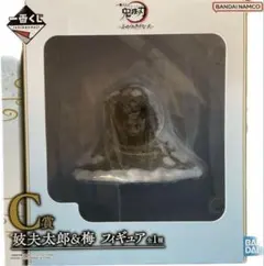 2025年最新】妓夫太郎&梅 フィギュアの人気アイテム - メルカリ