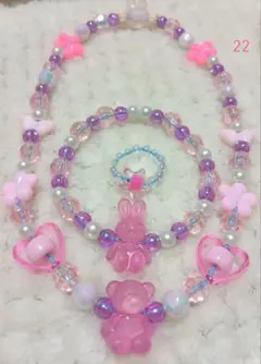 キッズアクセサリー3点セット