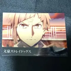 文スト 中島敦 ブロマイド