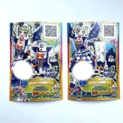 アイカツ オンパレード 藤堂ユリカ ゴスマジックパニエ - メルカリ