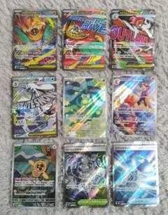 ポケモンカード　メガドリームex収録　MA　AR　グッズSR　まとめ売り9枚