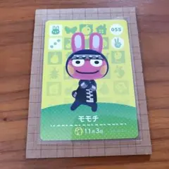 モモチ　amiibo