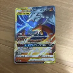 エンテイEX SR BW4 ダークラッシュ 070/069 - メルカリ