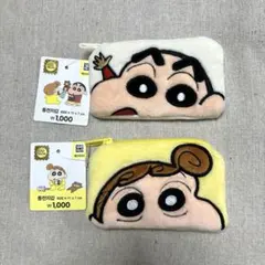 【韓国限定】クレヨンしんちゃん　ミニポーチ2点セット