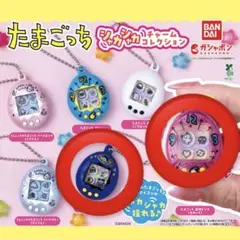 たまごっち シャカシャカチャーム (みみっち/まめっち)