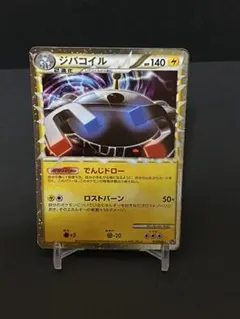 ポケカ ジバコイル ☆ LL ロストリンク 011/040 - メルカリ