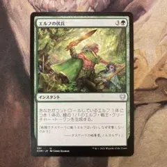 エルフの大ドルイド、ダイオヌス - メルカリ