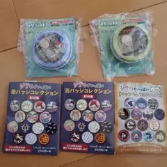 ジブリ  となりのトトロ  メタルチャームコレクション