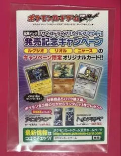 2026年最新】ヘイルブリザード 未開封の人気アイテム - メルカリ