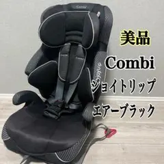 コンビ ✨ジョイトリップ✨ CY-GSA 2026年最新】コンビ ジョイトリップ cy-gsaの人気アイテム - メルカリ
