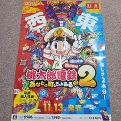 ガチャガチャ、ガチャ台紙、台紙図鑑、台紙、BANDAI、コスモス - メルカリ