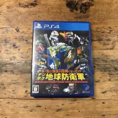 PS4 デジボグ地球防衛軍