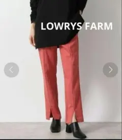 LOWRYS FARM　ラクビフロントスリットパンツ　ピンク