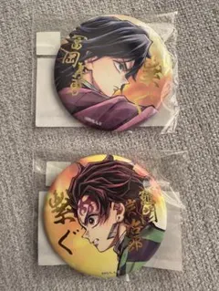 鬼滅の刃 WEB SHOPくじ 繋ぐ 炭治郎と義勇E賞2種②