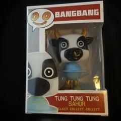 イタリアンブレインロット　ラ・ヴァカ・サトゥルノ・サトゥルニータ　フィギュア