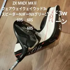 スピーダーNX グリーン 60X テーラーメイド 3w用 Amazon.co.jp: RusTick フェアウェイウッド 3W用 テーラーメイド