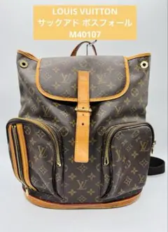 5s22 LOUIS VUITTON サックアド ボスフォール バックパックのサムネイル
